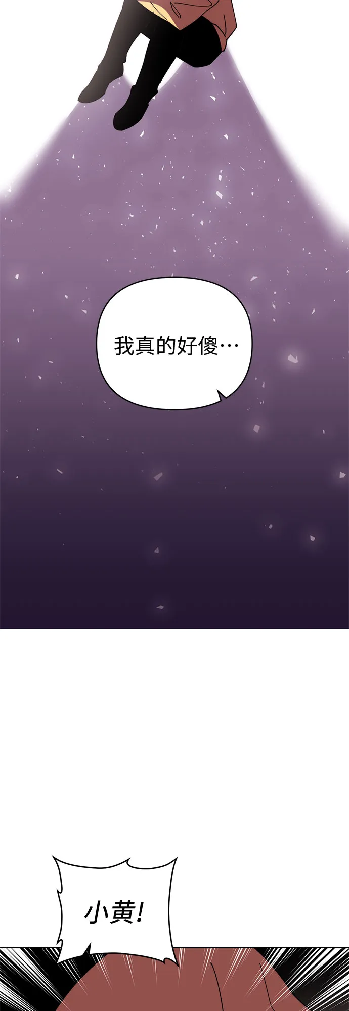 第16话 第43页