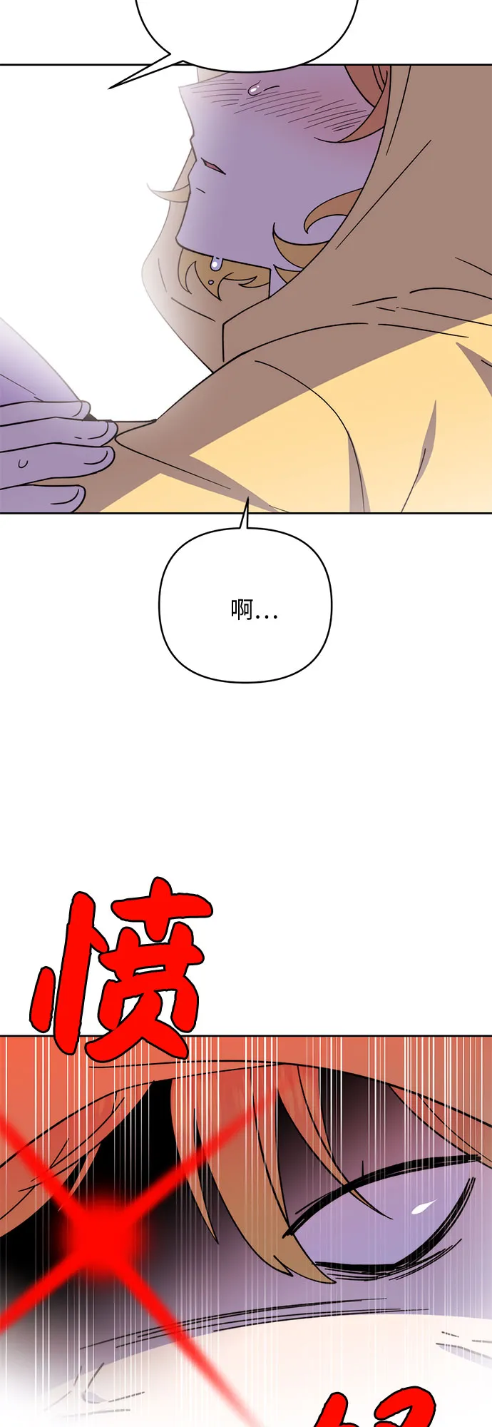 第17话 第2页