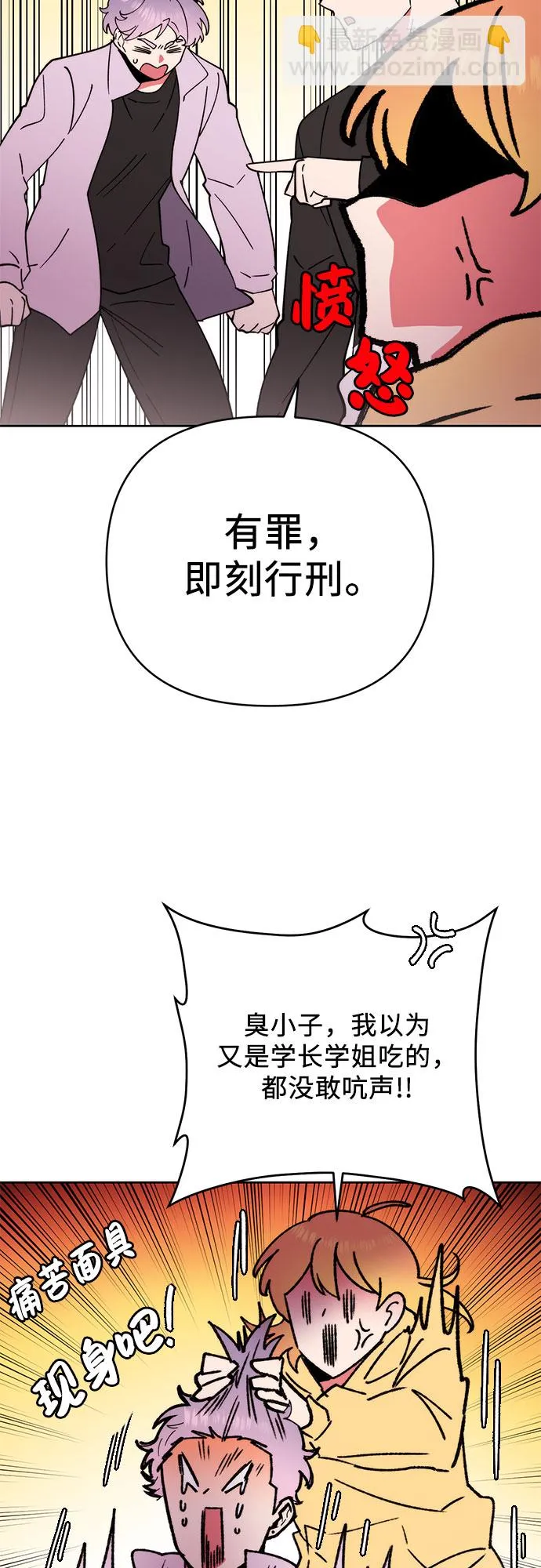 第17话 第13页