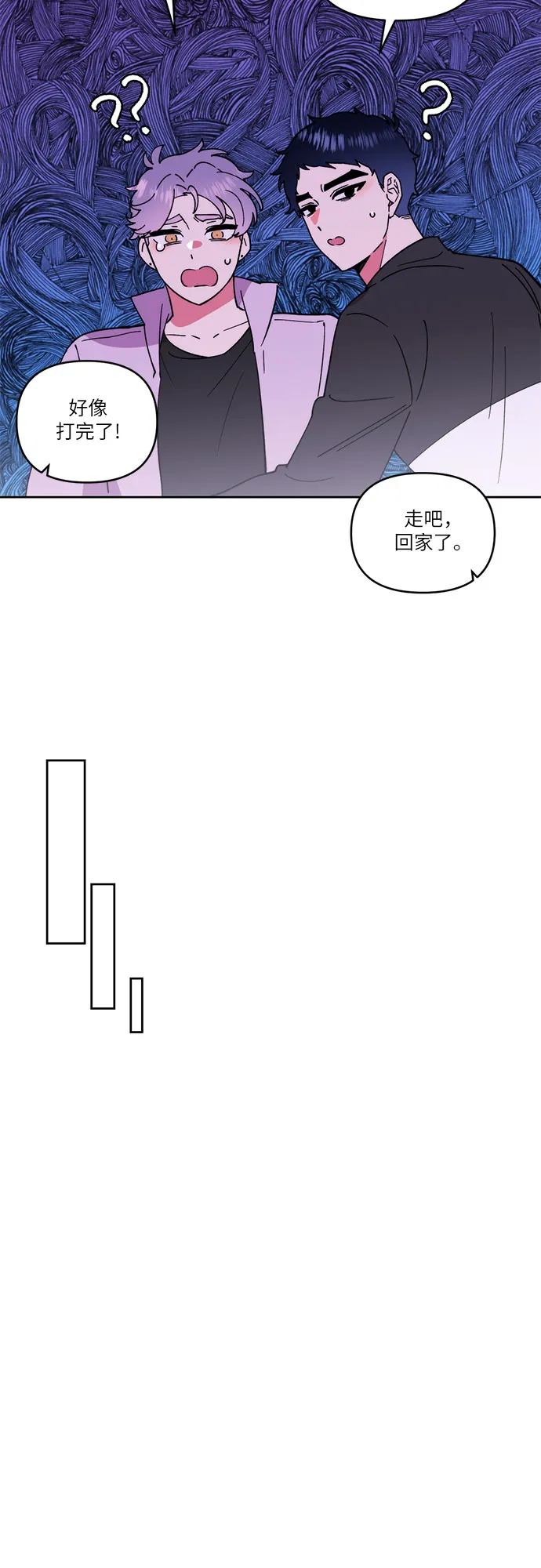 第17话 第21页