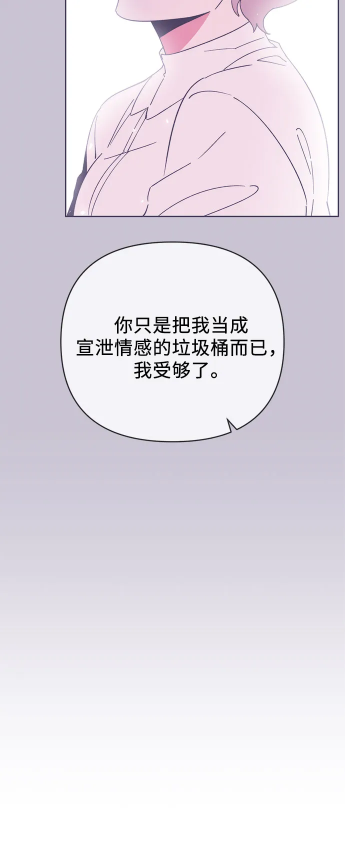 第17话 第24页