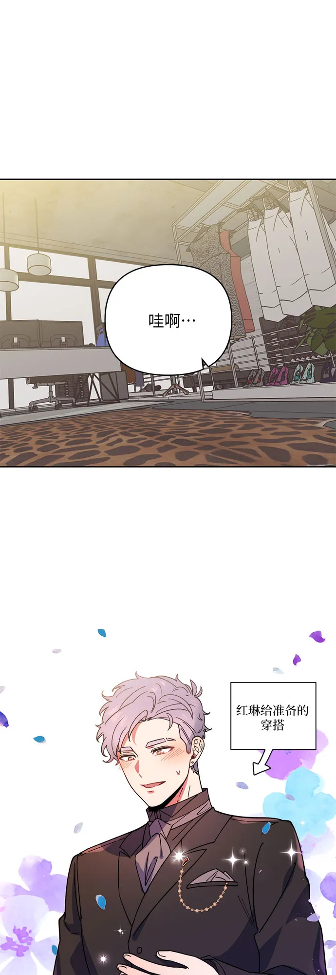 第17话 第27页