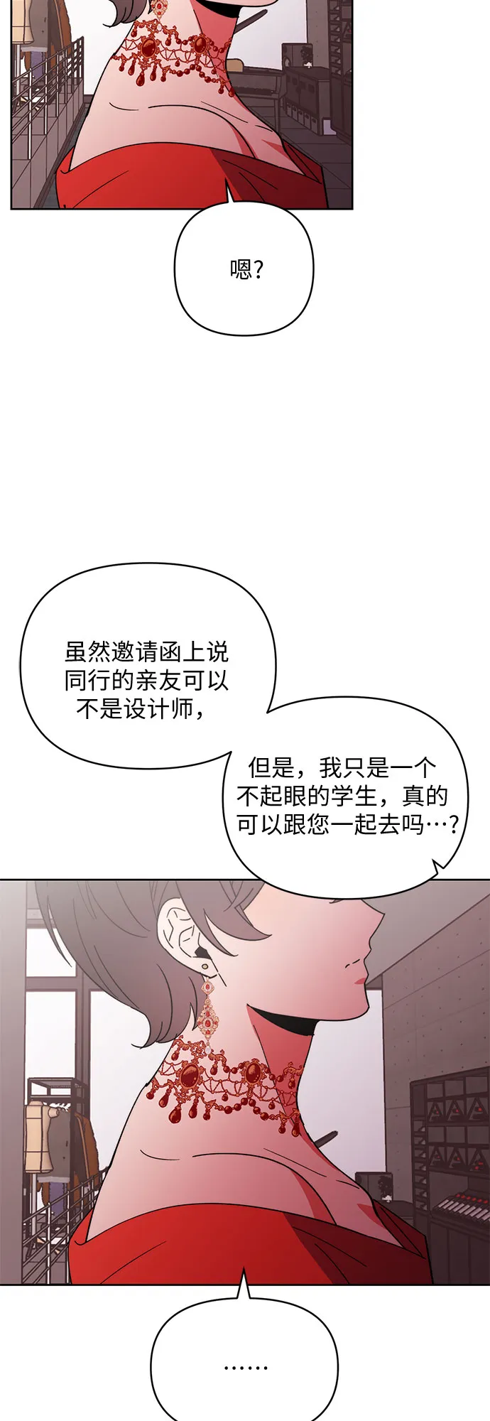 第17话 第32页