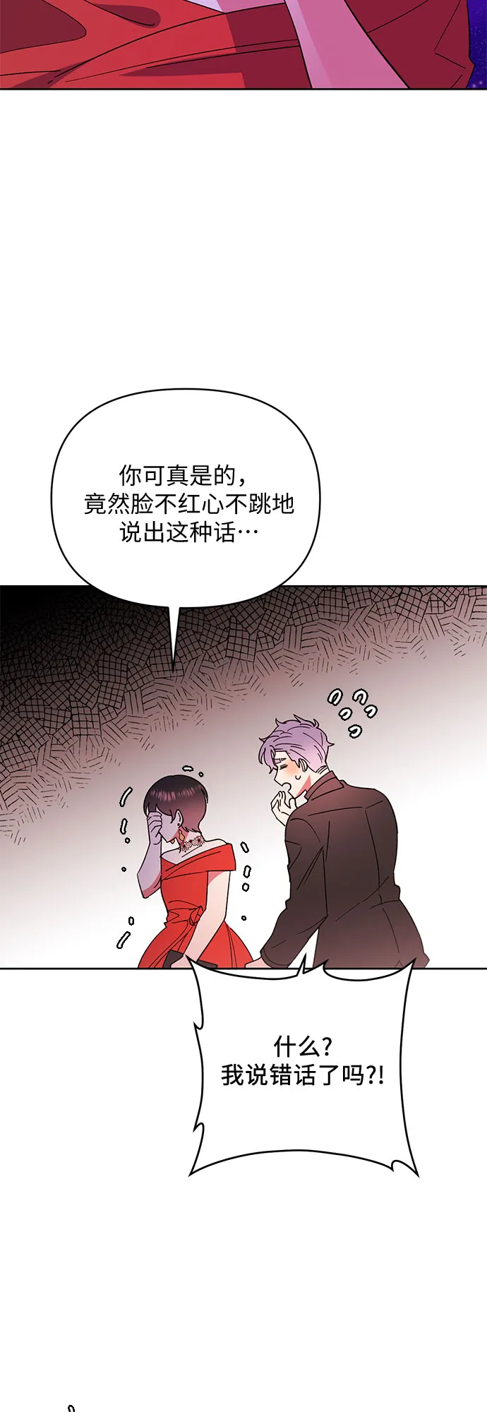第17话 第44页