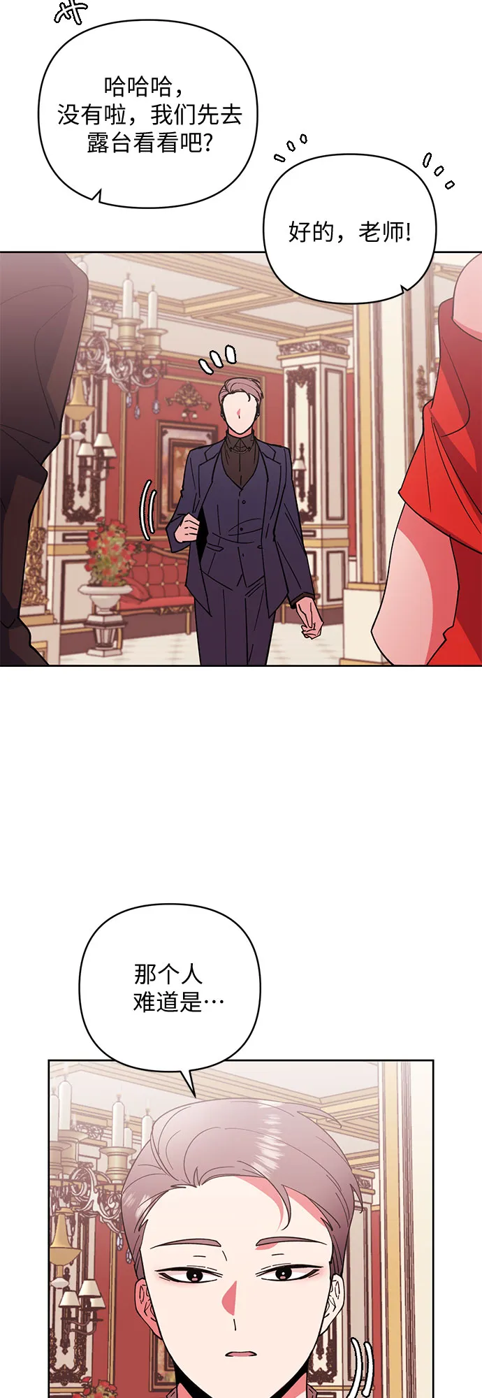 第17话 第45页