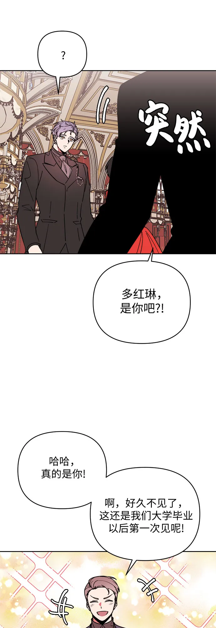 第18话 第12页