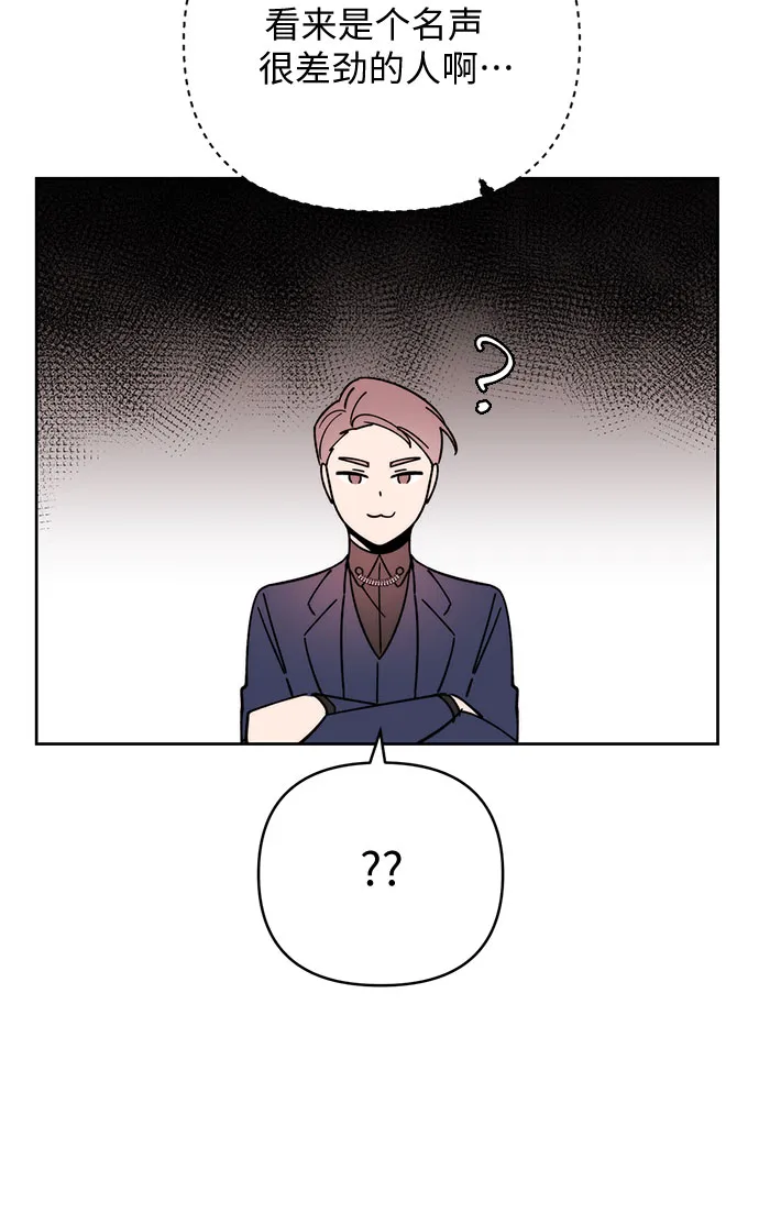 第18话 第16页