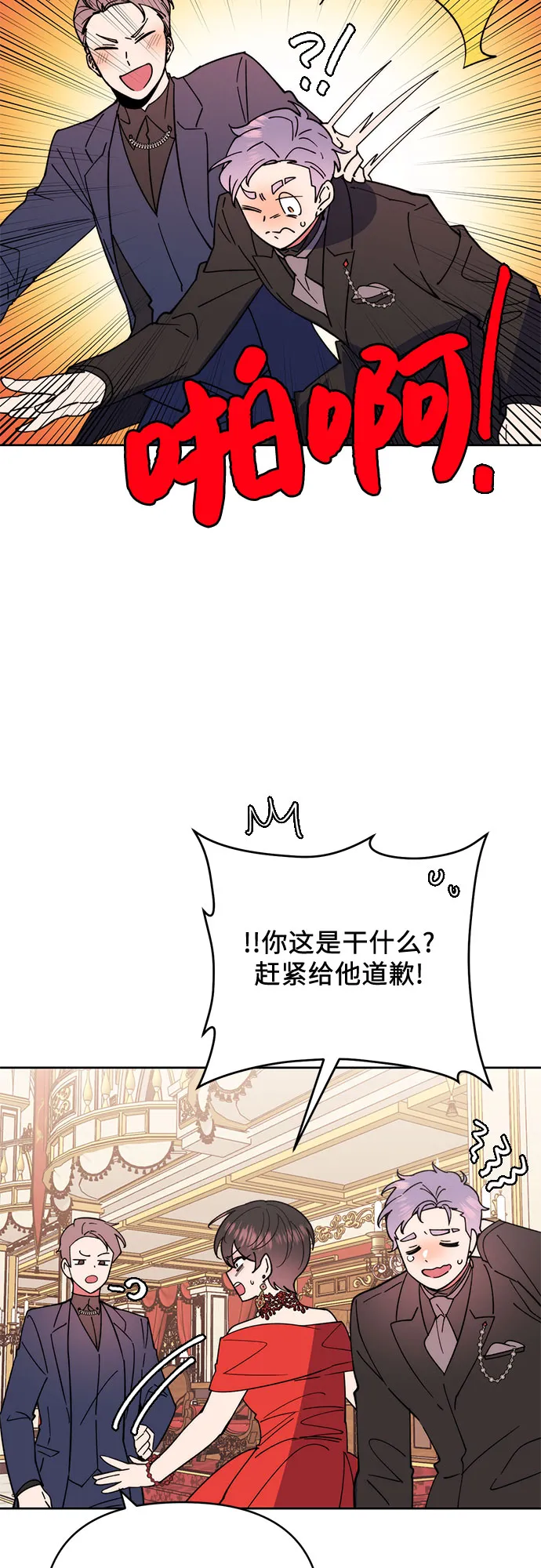 第18话 第19页