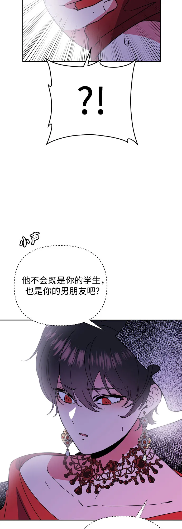第18话 第23页