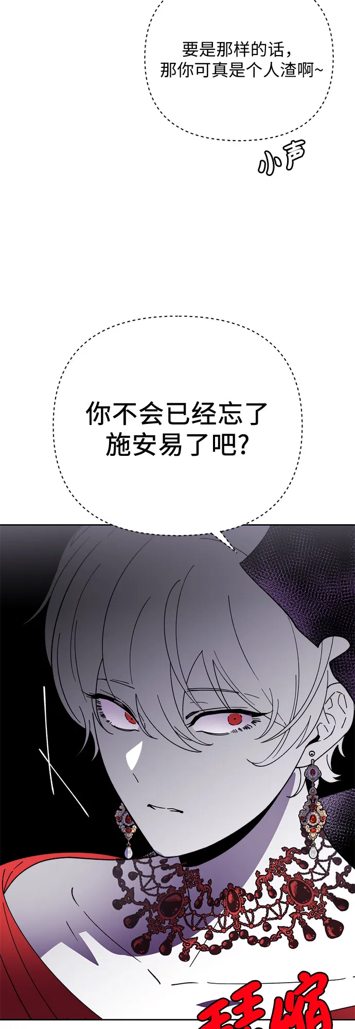 第18话 第24页