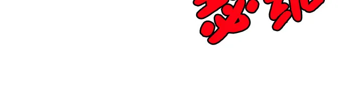 第18话 第25页