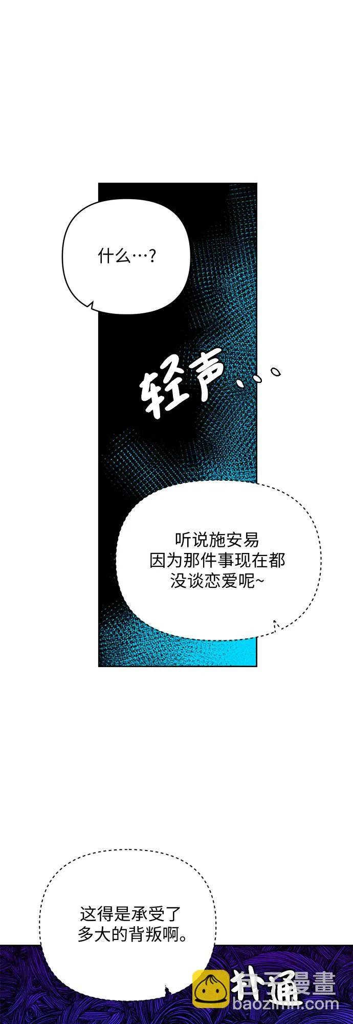 第18话 第26页