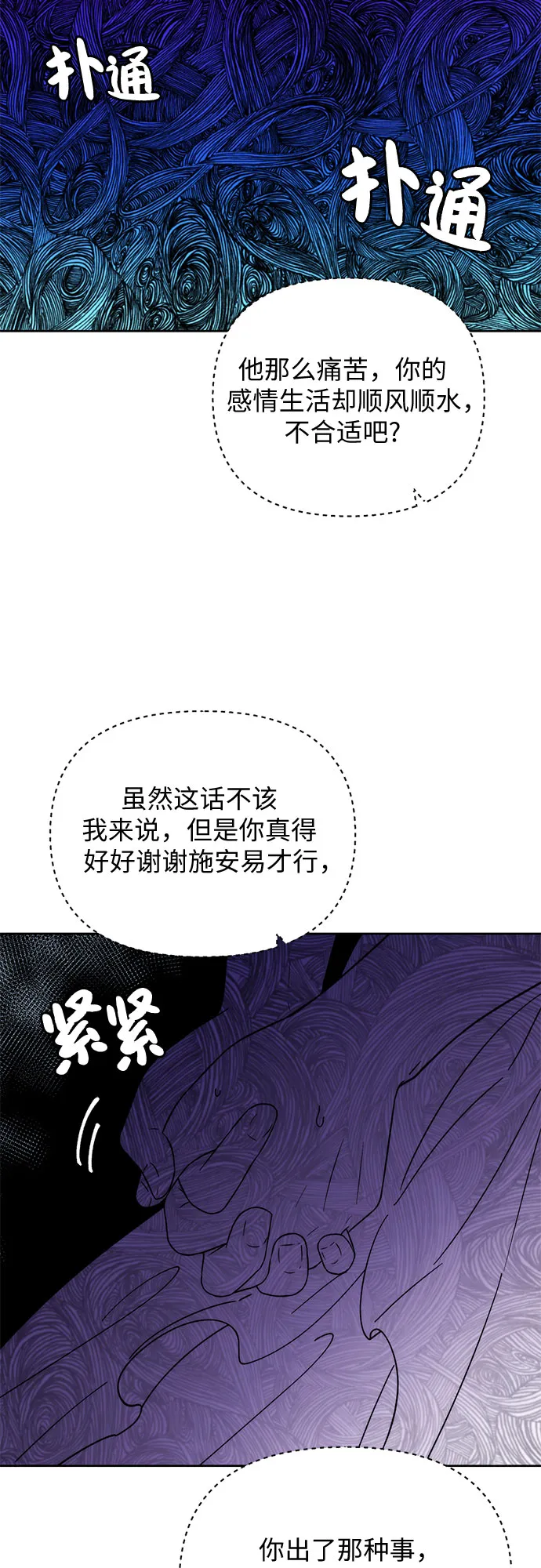 第18话 第27页