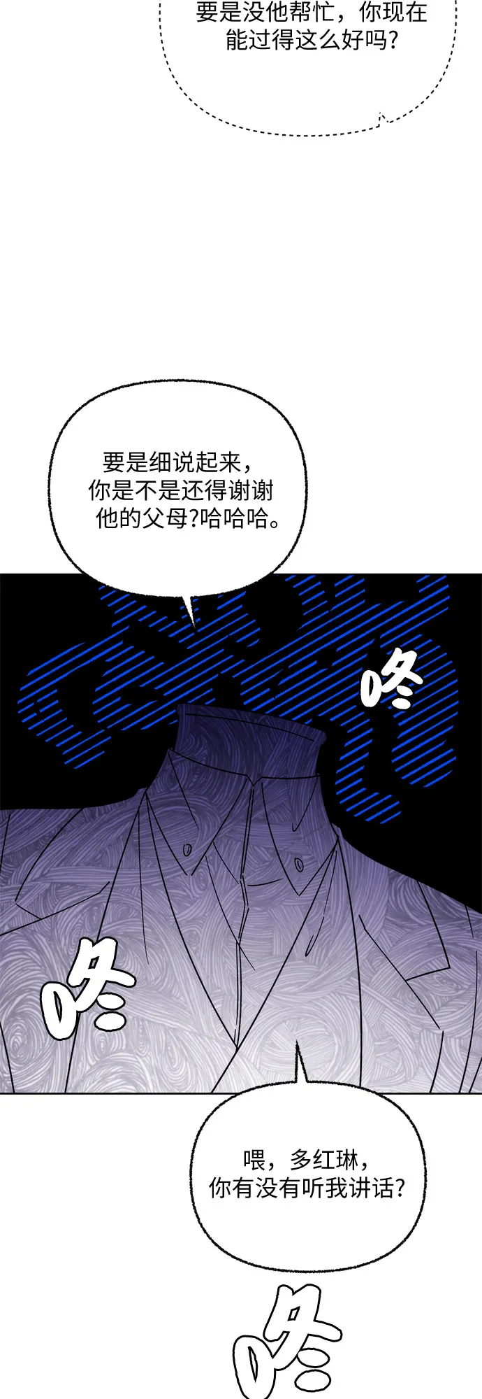 第18话 第28页