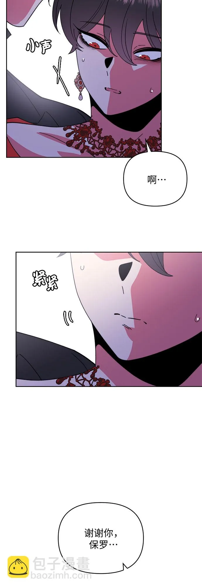 第18话 第32页