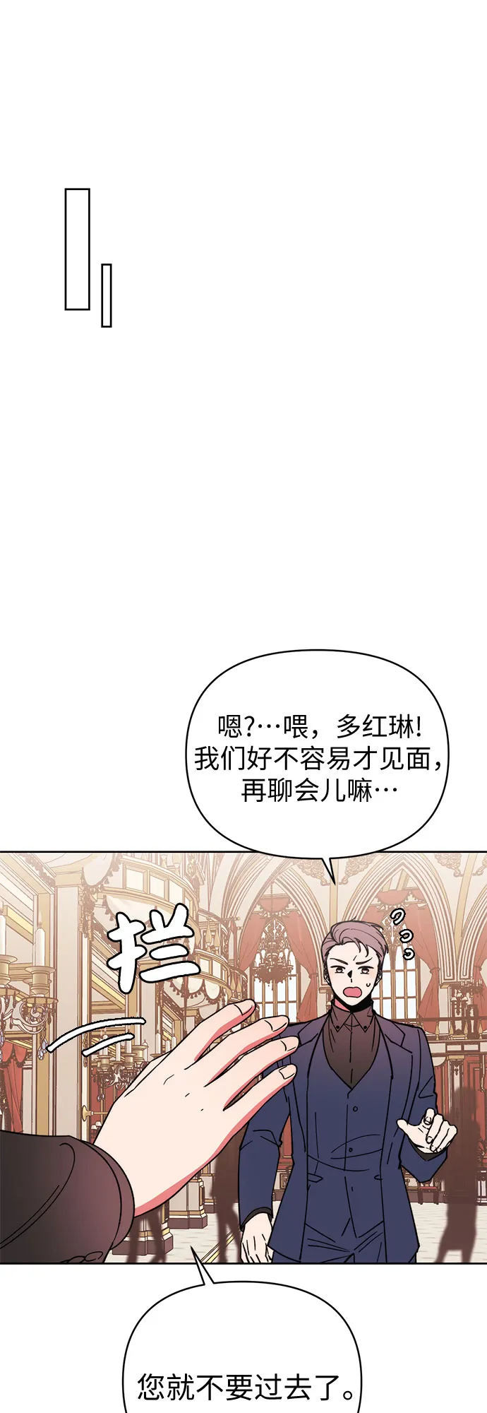 第18话 第33页