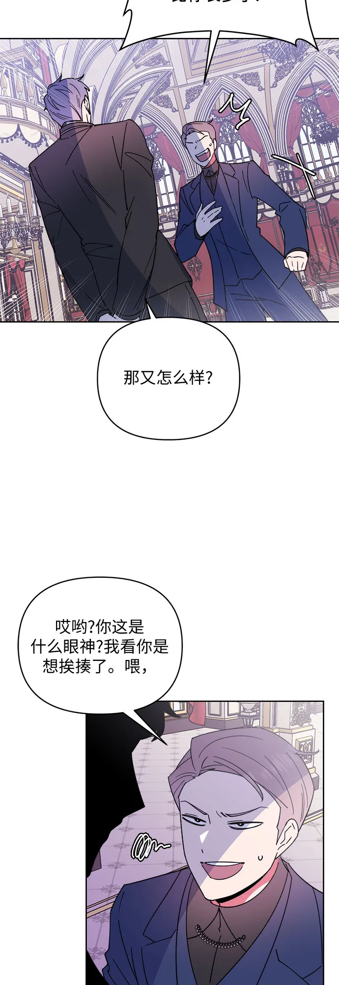 第18话 第36页