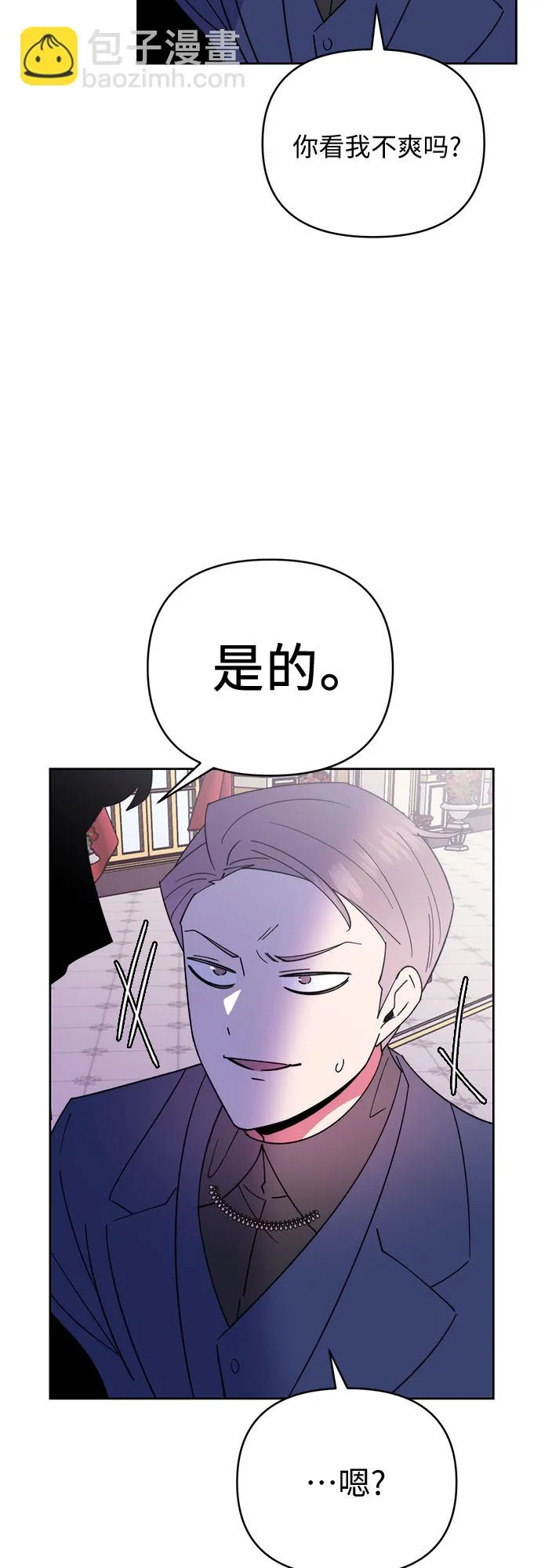第18话 第37页