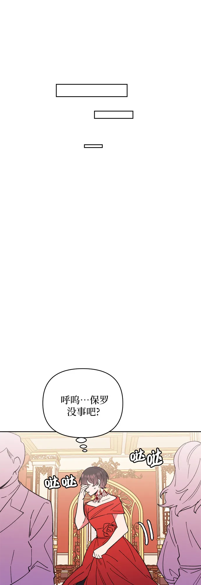 第18话 第41页