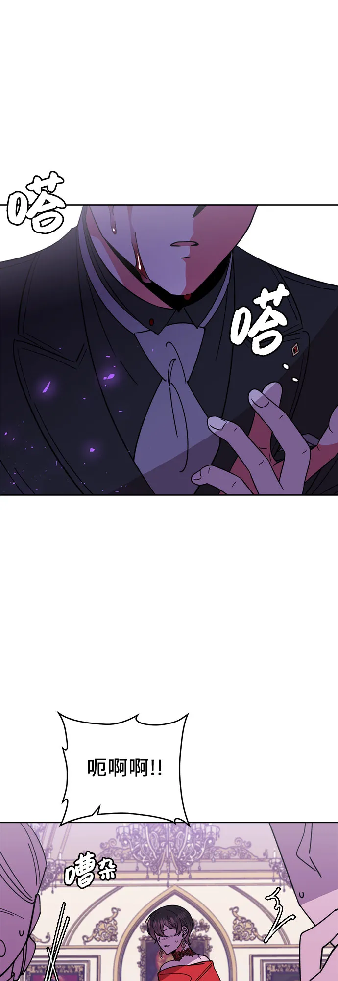 第18话 第44页