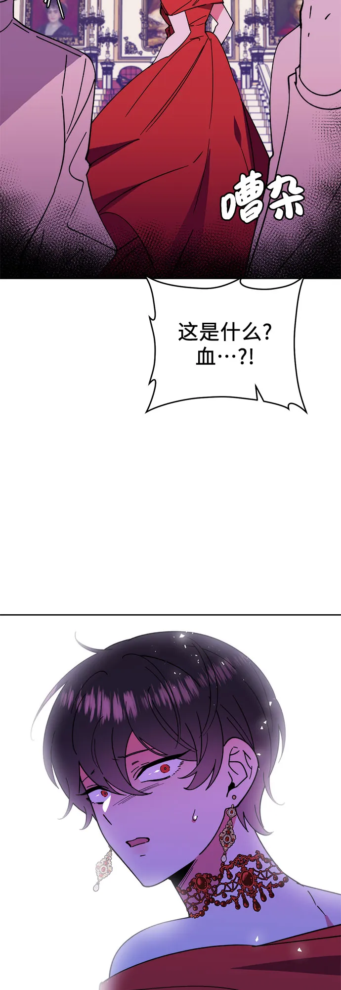 第18话 第45页