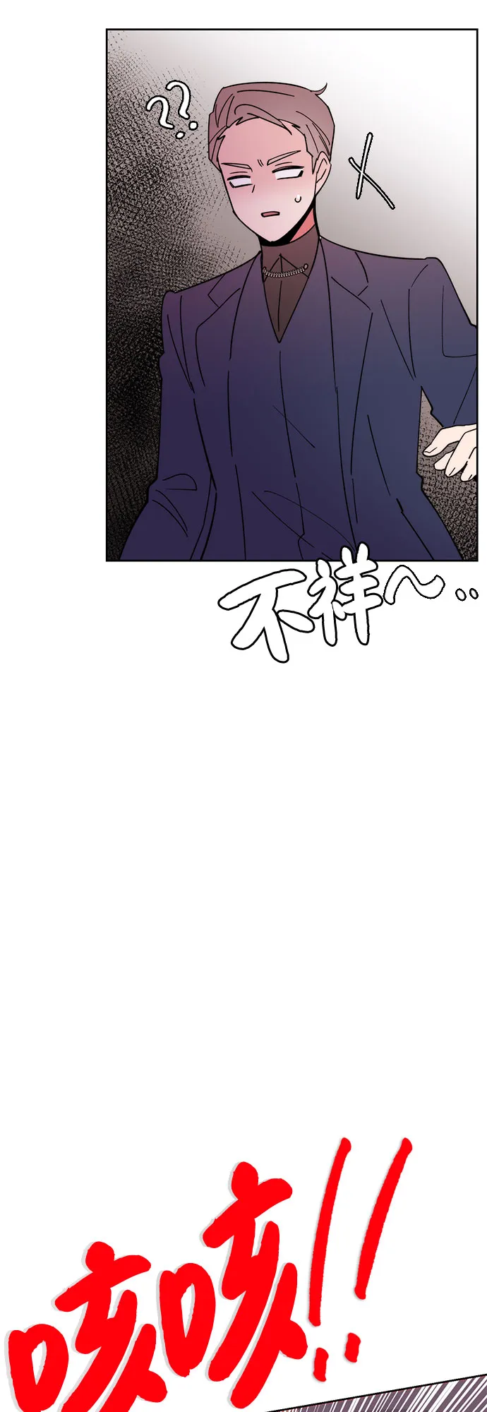 第19话 第12页