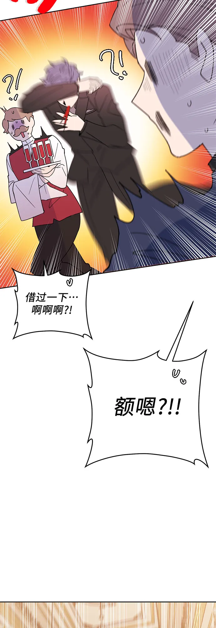 第19话 第13页
