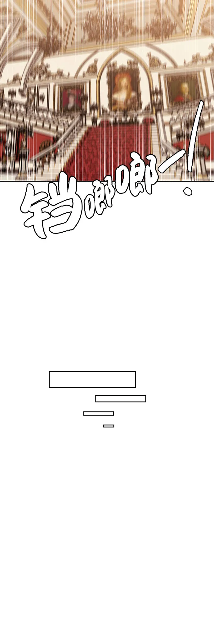第19话 第14页
