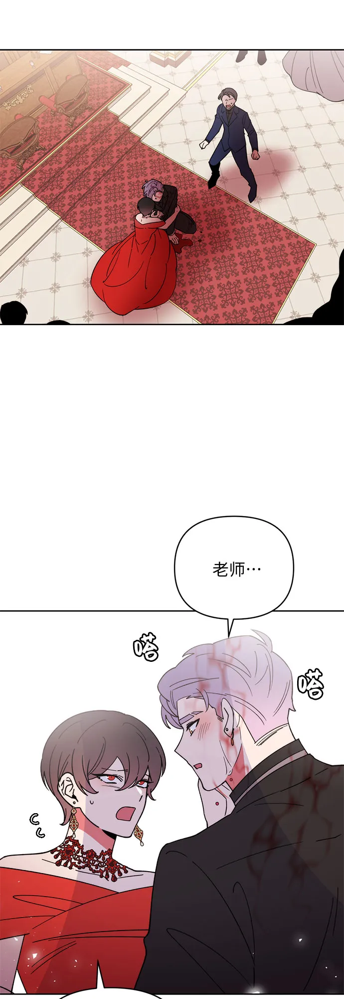 第19话 第15页
