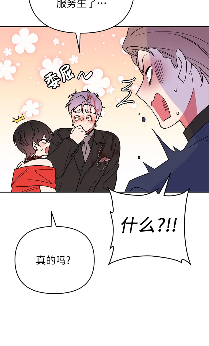 第19话 第17页