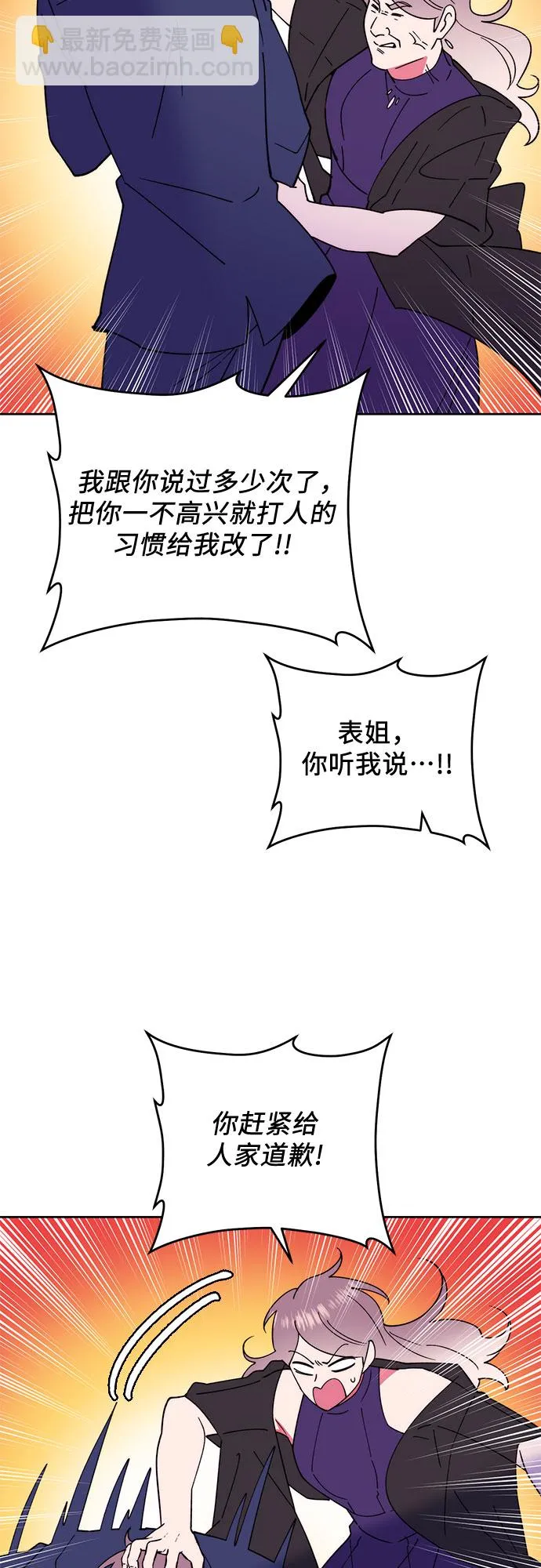第19话 第21页