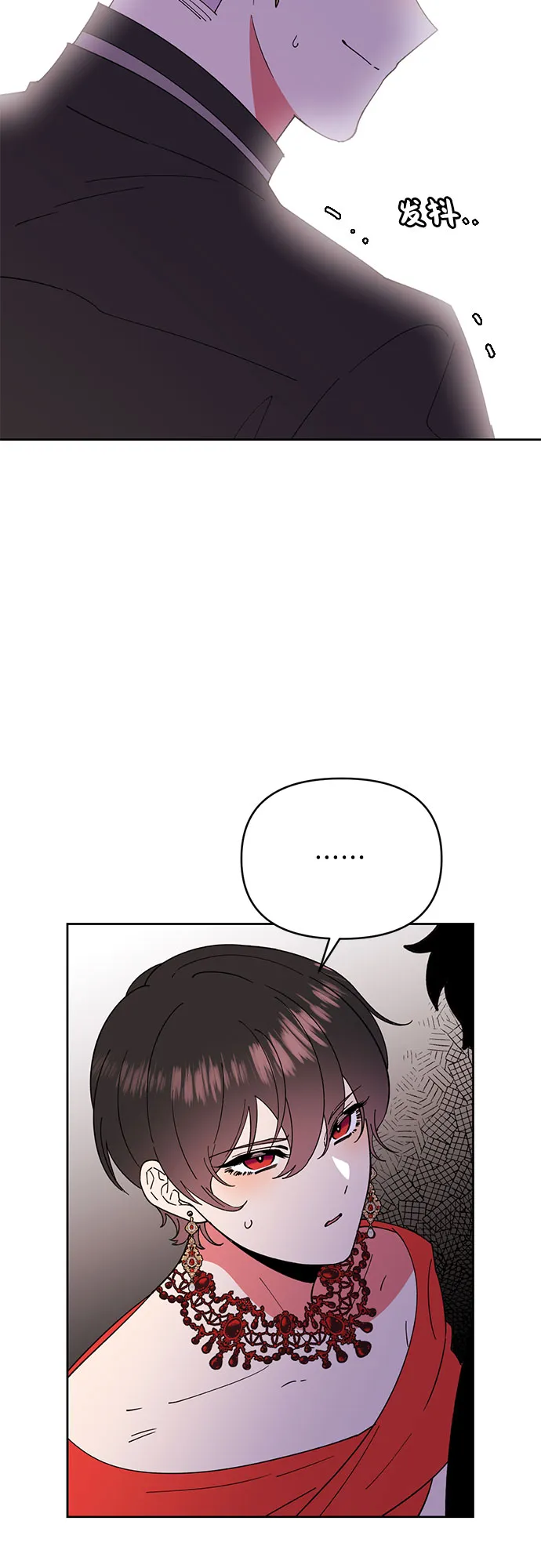 第19话 第29页