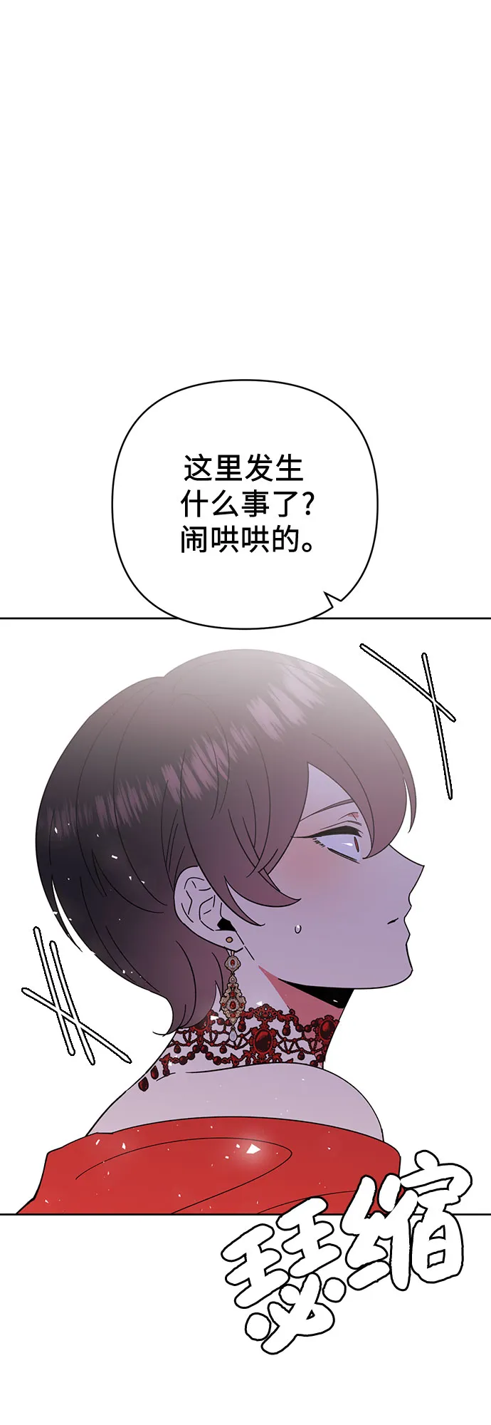第19话 第30页