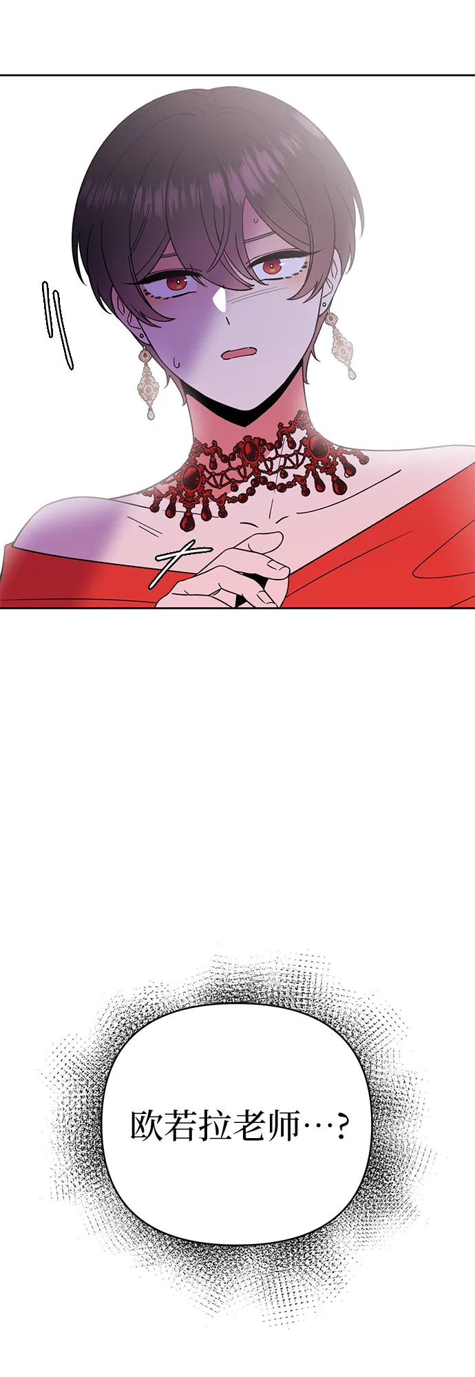 第19话 第32页
