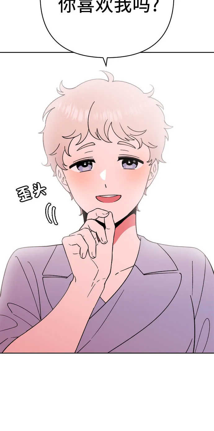 第19话 第42页