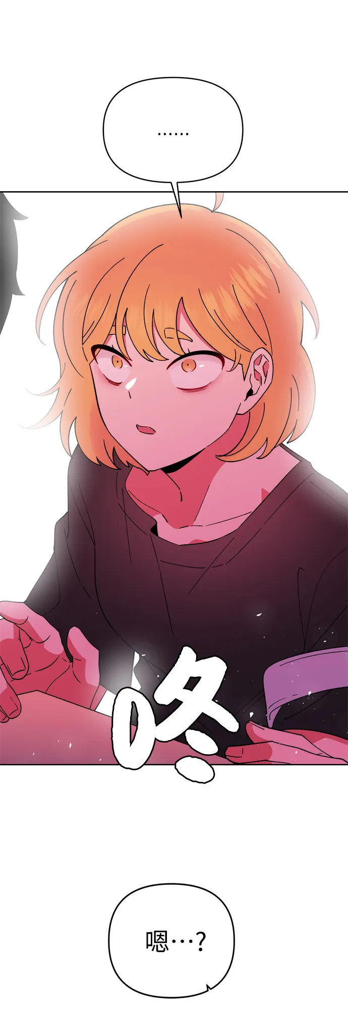 第19话 第43页