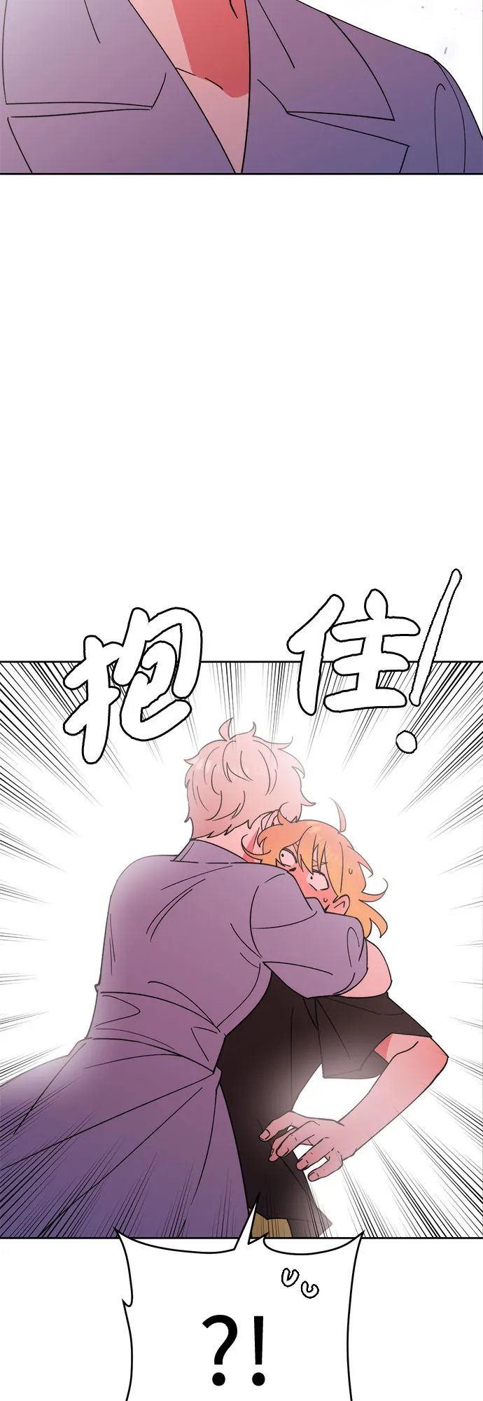 第20话 第6页