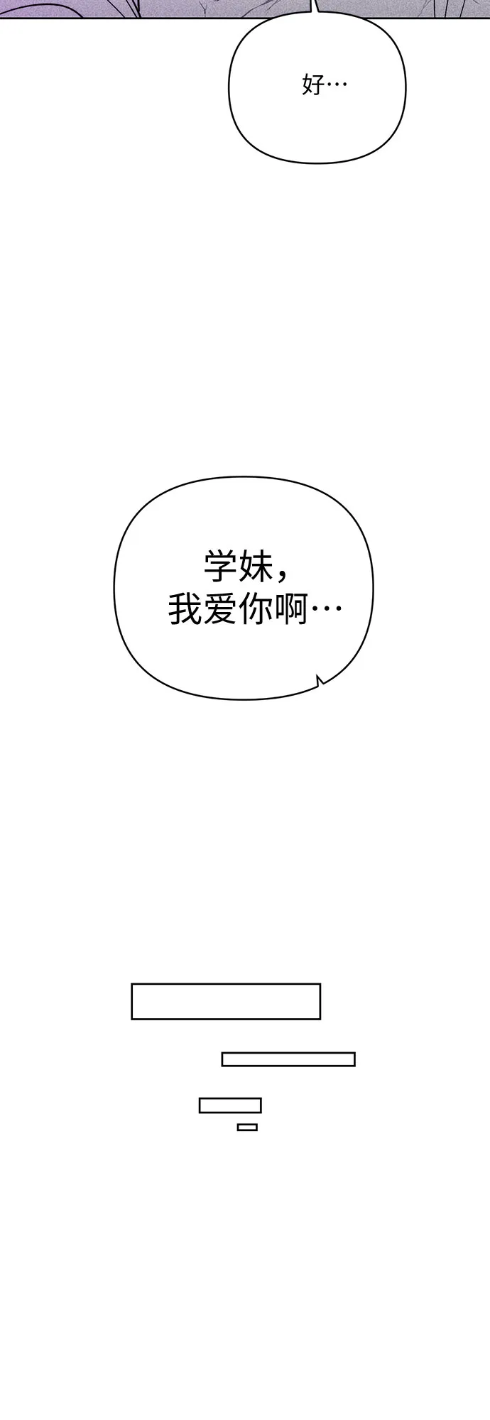第20话 第15页