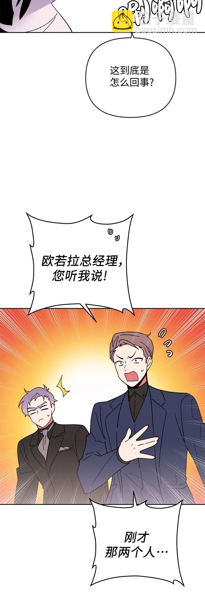 第20话 第21页