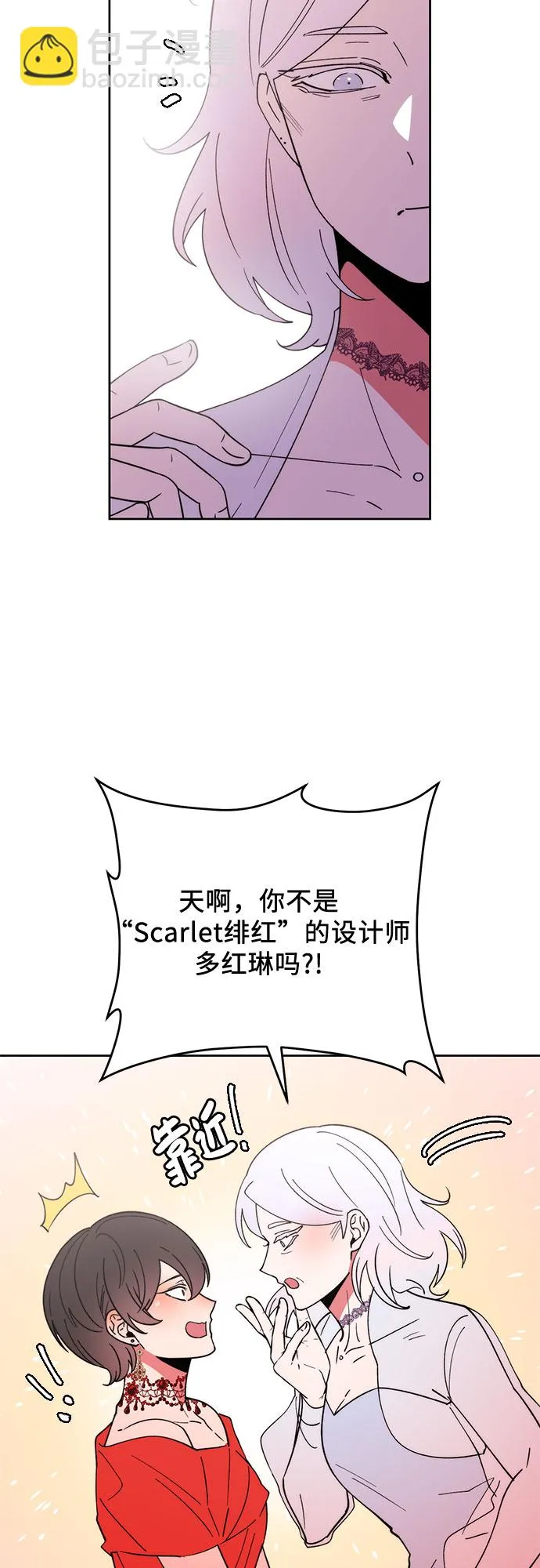 第20话 第30页