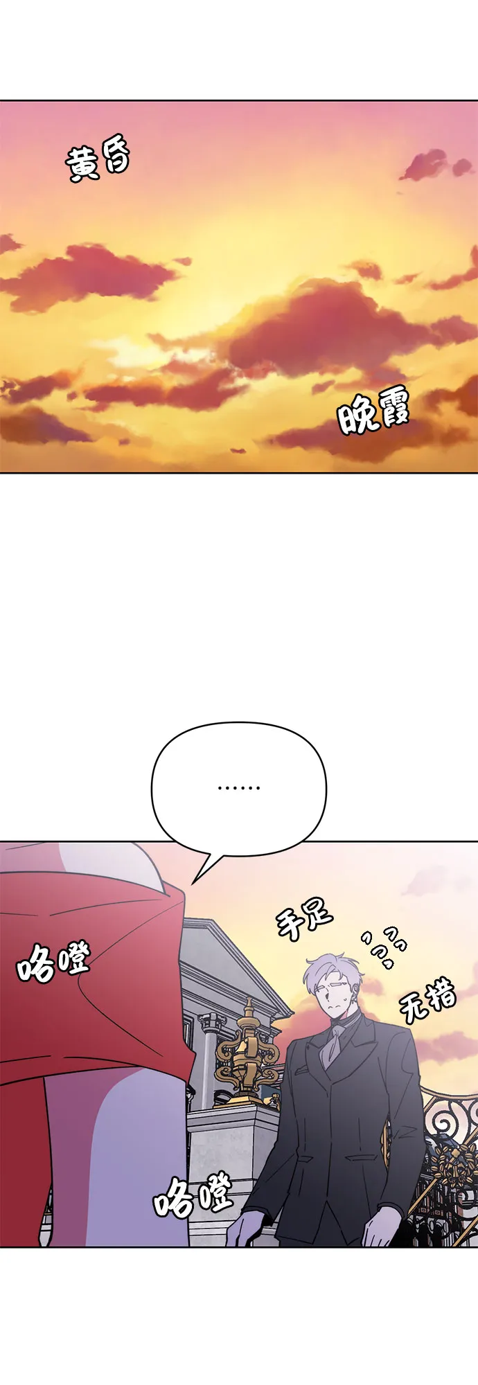 第20话 第40页
