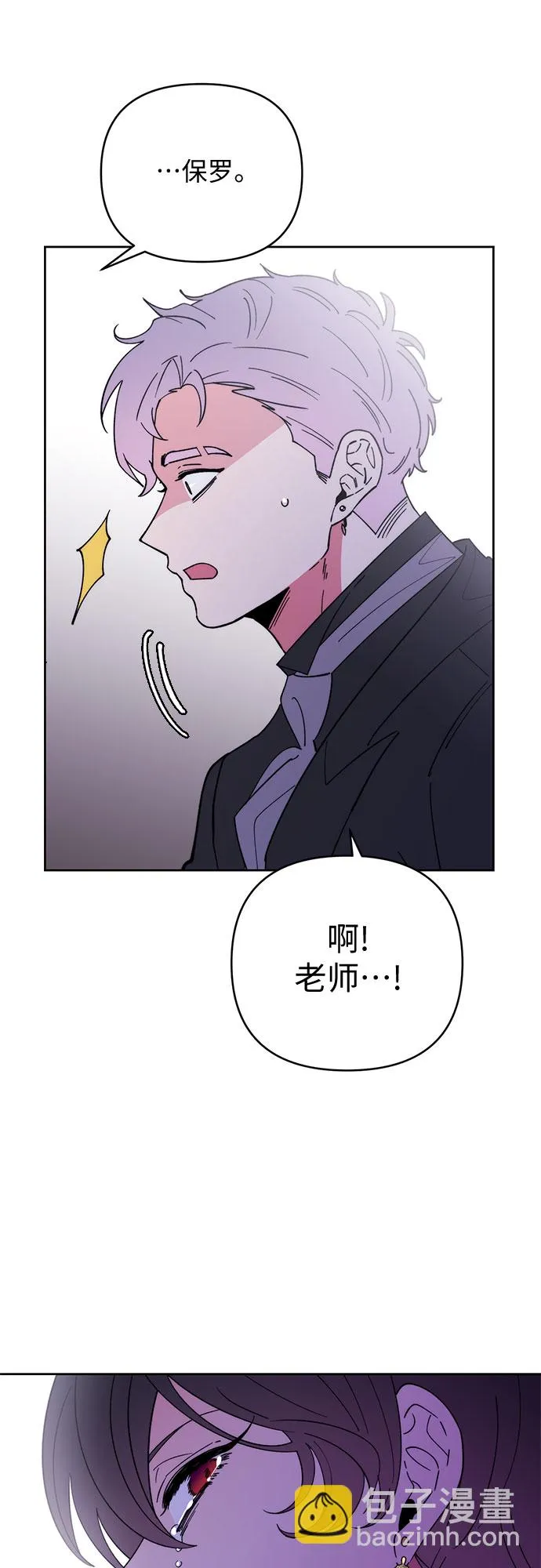 第20话 第41页