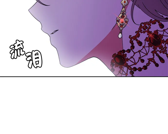 第20话 第42页