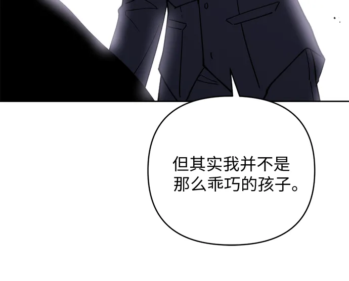 第21话 第9页