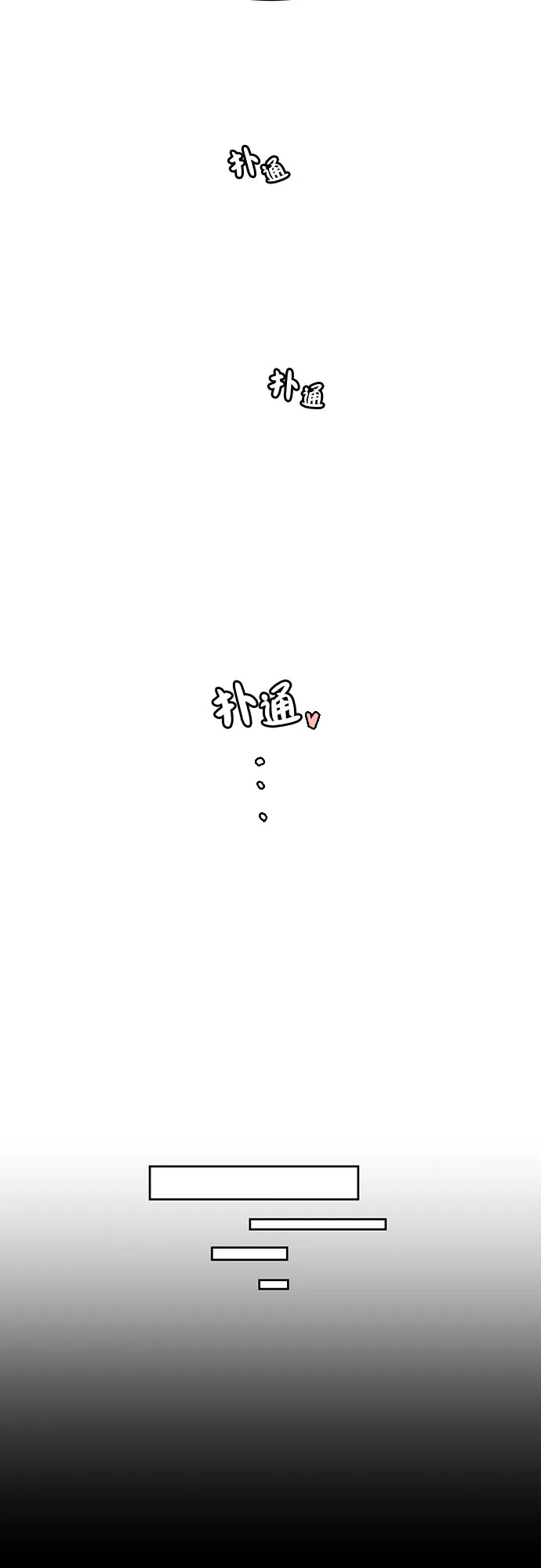 第21话 第23页