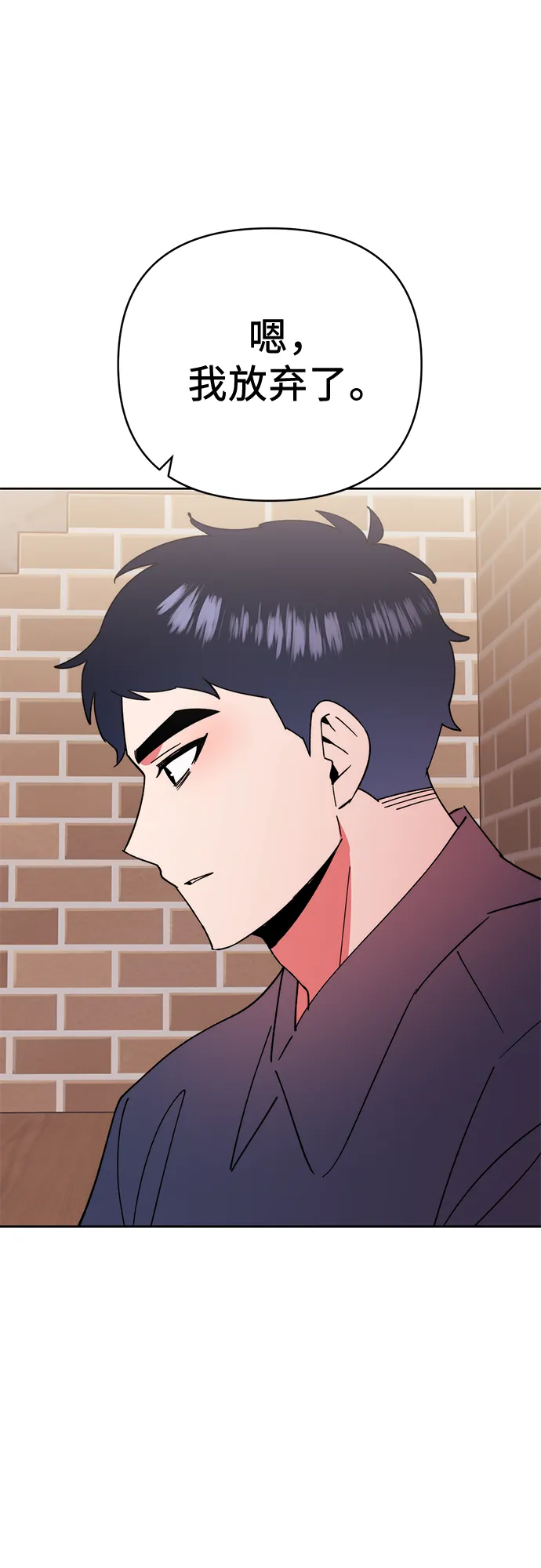 第21话 第30页