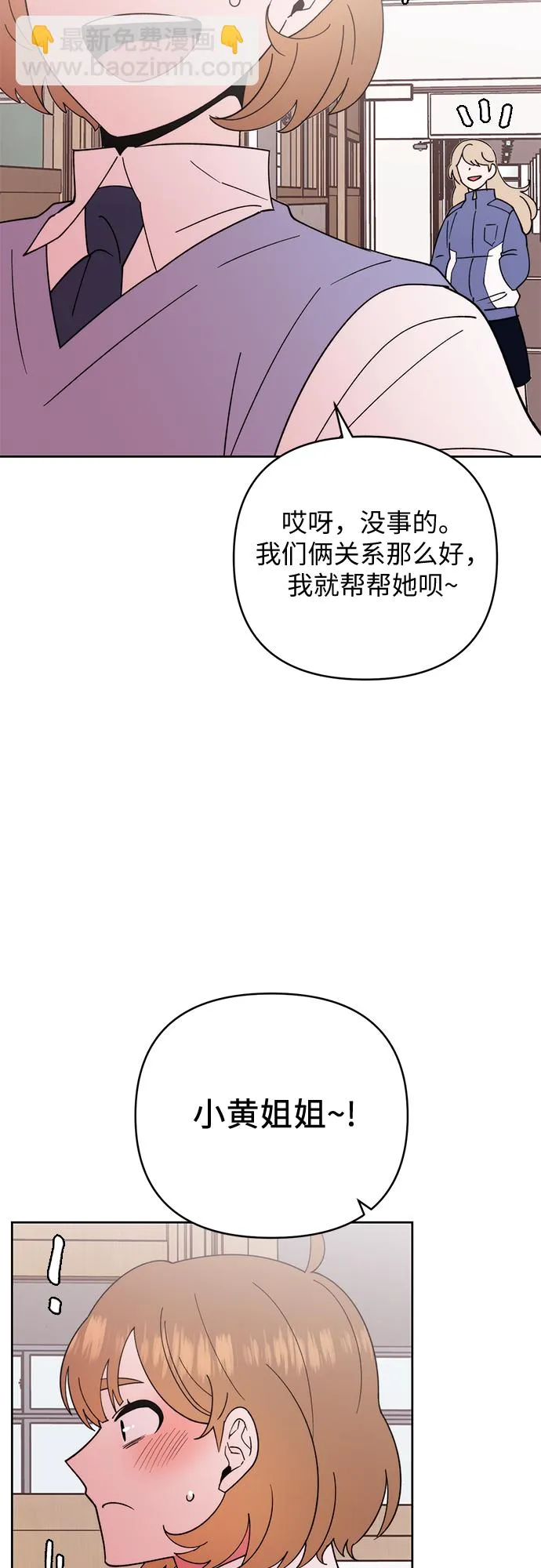 第21话 第37页