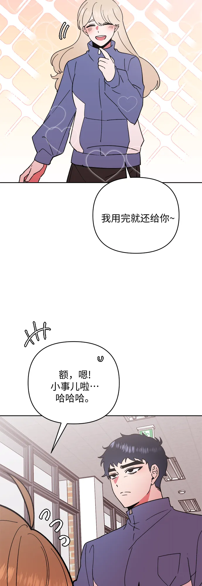 第21话 第39页