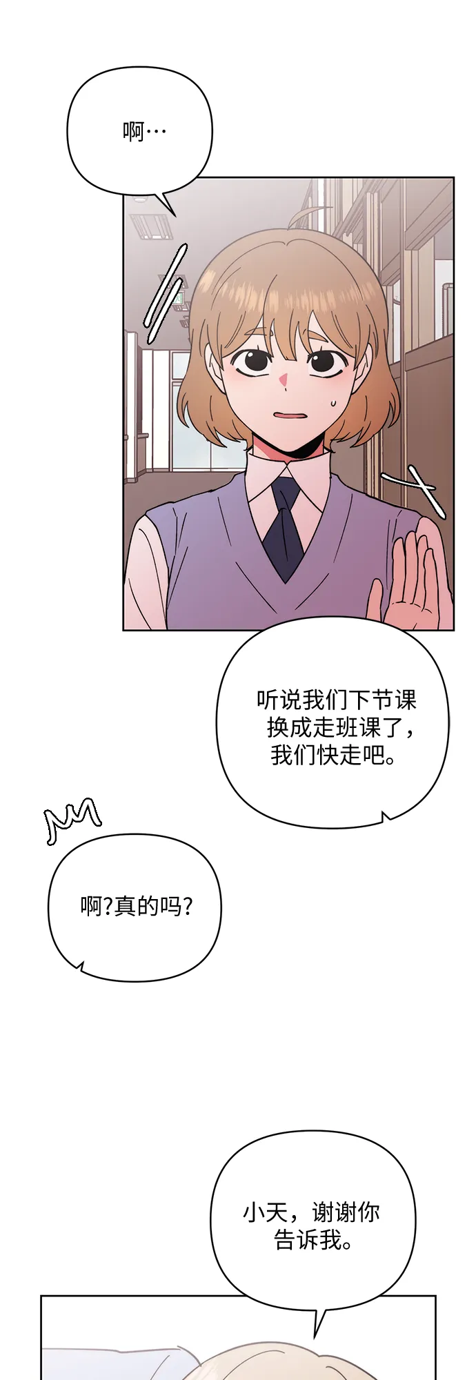 第21话 第41页