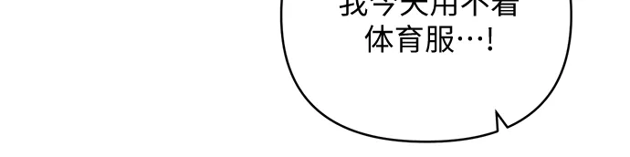 第21话 第44页